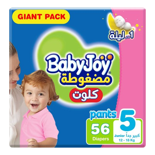 بيبي جوي مضفوطة كلوت 5 كبير جدأ 56 حفاض